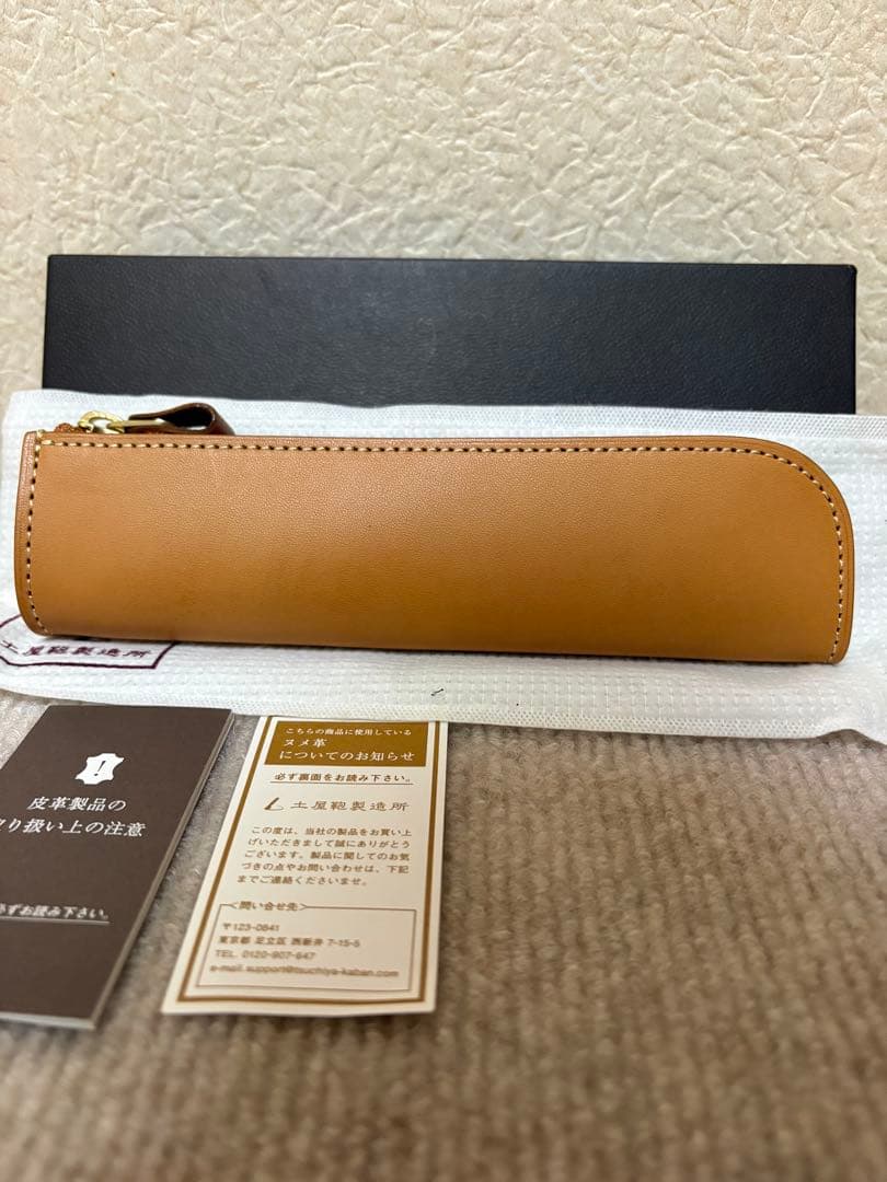 【美品】土屋鞄製造所　ナチューラ　ヌメ革ペンケース