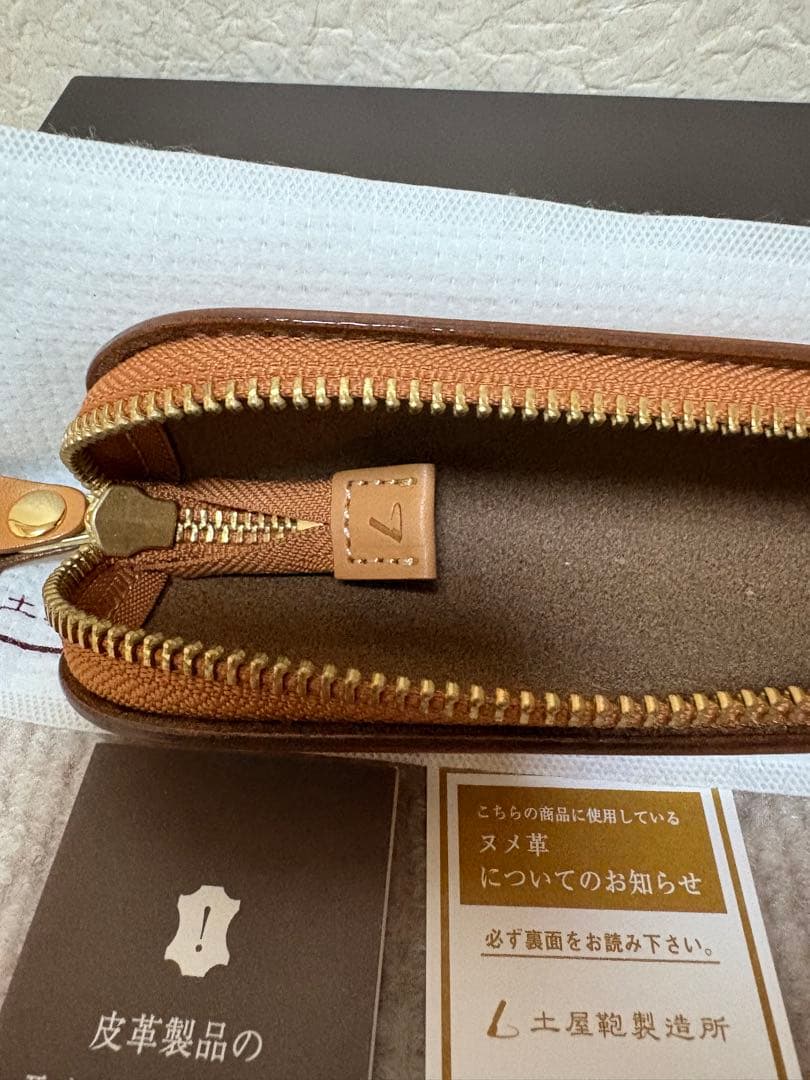 【美品】土屋鞄製造所　ナチューラ　ヌメ革ペンケース