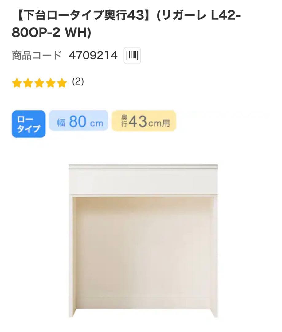 【★最終★早い者勝ち！】【超美品】 ニトリ リガーレ 160cm ※セット売り
