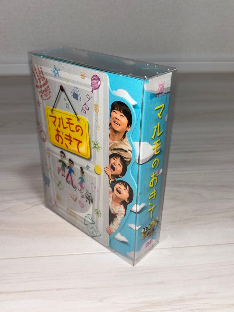 マルモのおきて DVD BOX