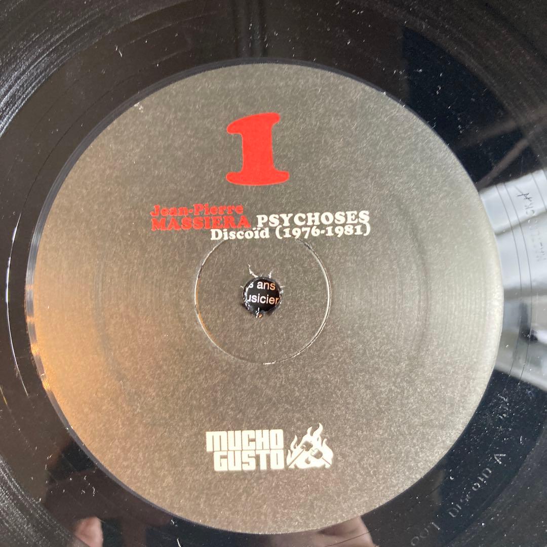 中古レコード「Jean Pierre MASSIERA PSYCHOSES」