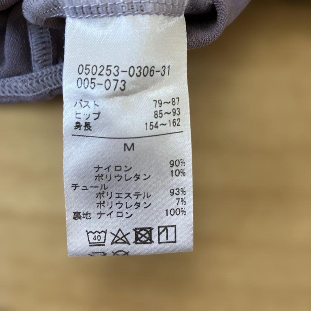 チャコット　バレエレオタード　Mサイズ