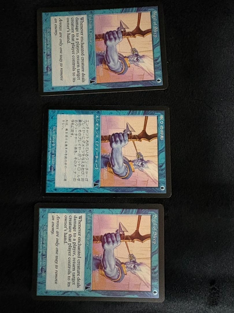 ホ*ト様 MTG 旧枠まとめ売り ウルザスサーガ期含む 一部レアあり 状態悪め