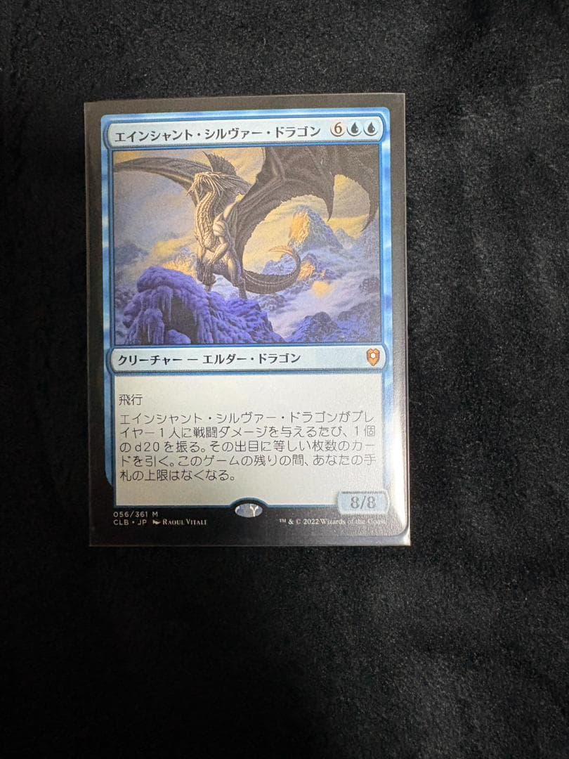 ホ*ト様 MTG 旧枠まとめ売り ウルザスサーガ期含む 一部レアあり 状態悪め