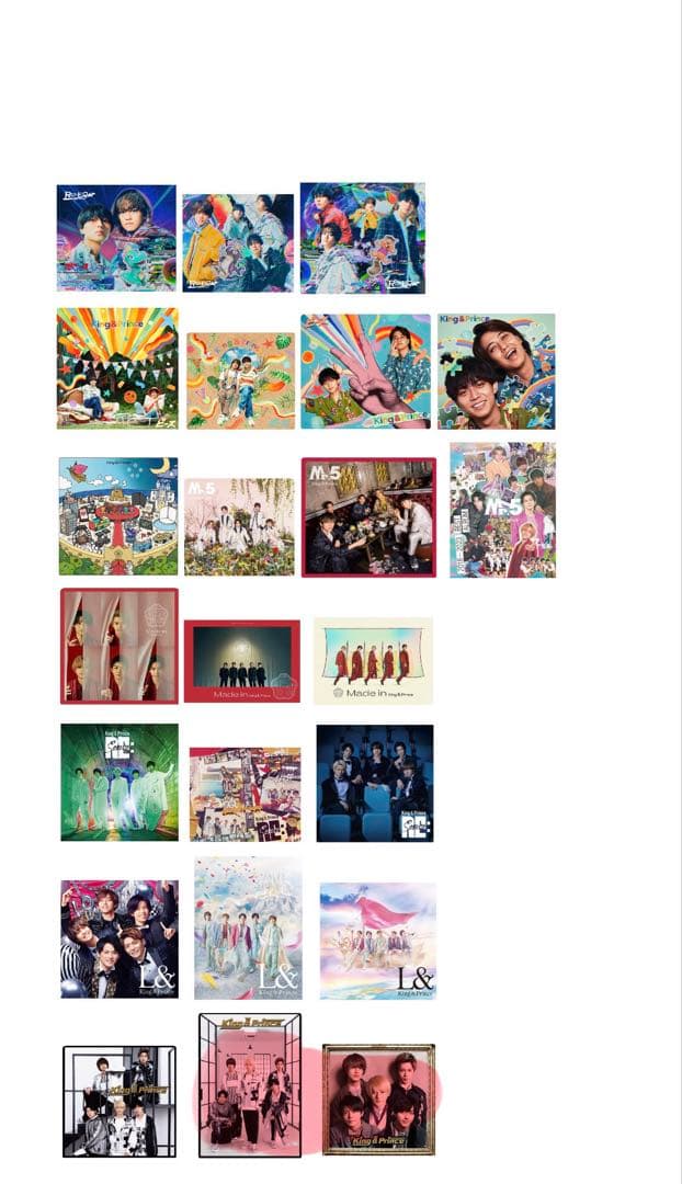 King & Prince CD DVD アルバム シングル