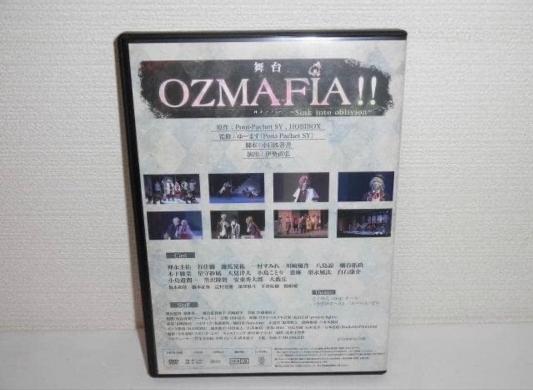 舞台 OZMAFIA!! 再演 DVD
