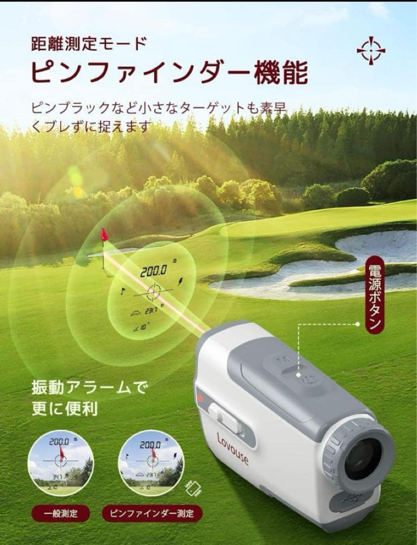 ゴルフ 距離計 レーザー 距離測定器 高低差補正 競技対応 7倍率光学望遠 70