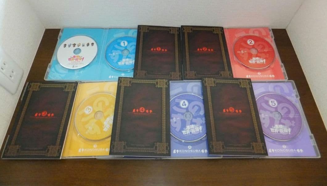 この素晴らしい世界に祝福を1＆2　全10巻セット　限定版 [Blu-ray]