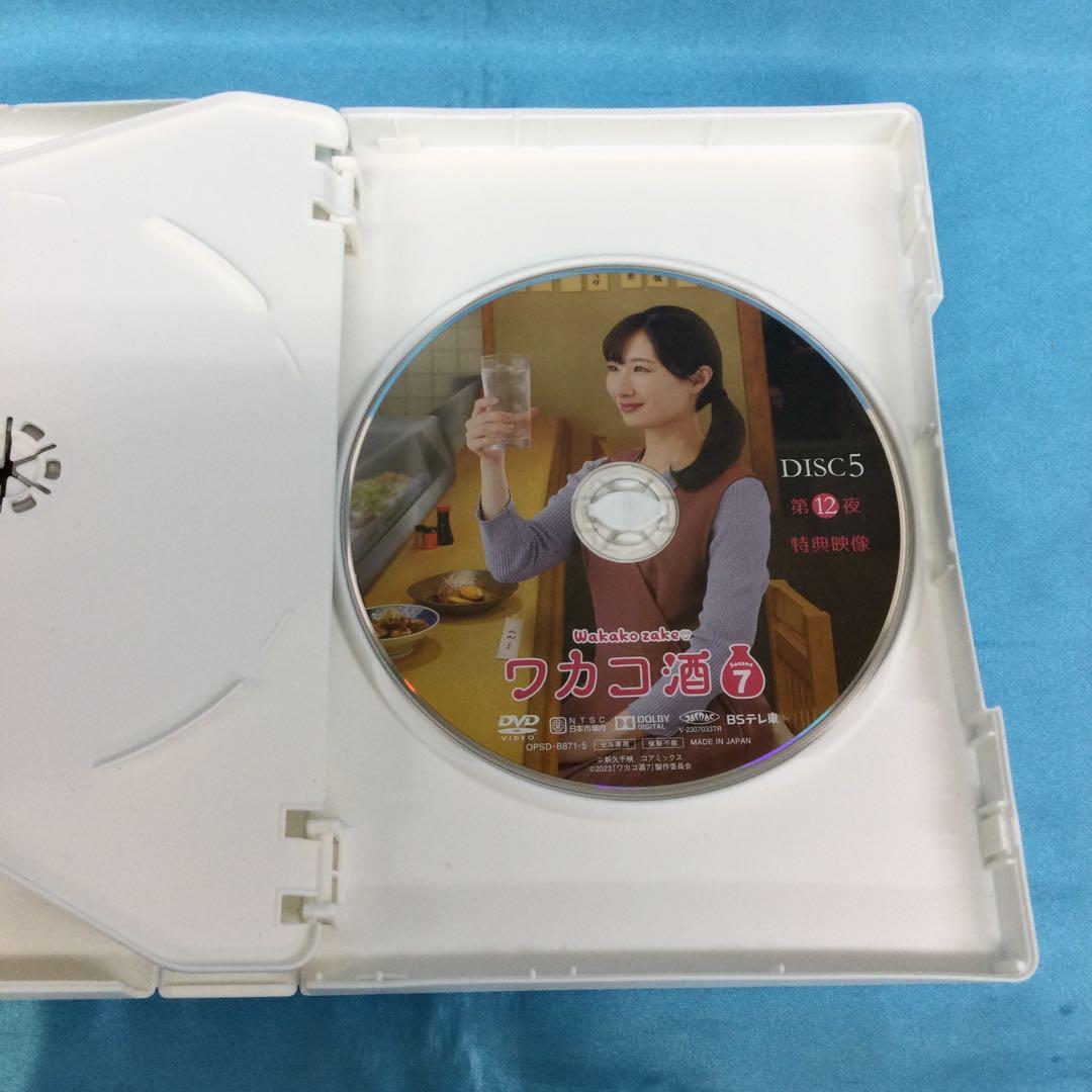 ♦︎ ワカコ酒 Season7 DVD-BOX OPSD-B871