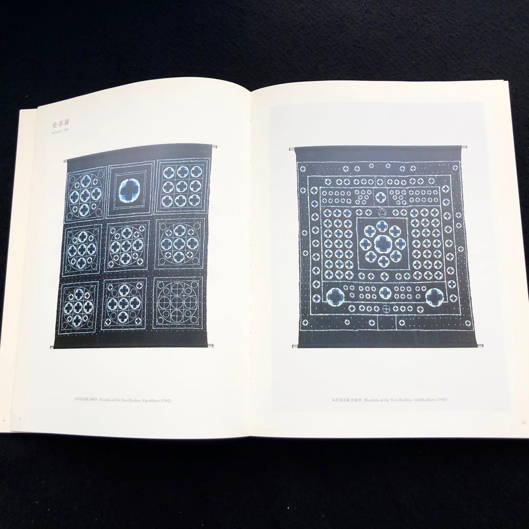 福本潮子 作品集「藍の青 1977- 2015」2015年 赤々舎
