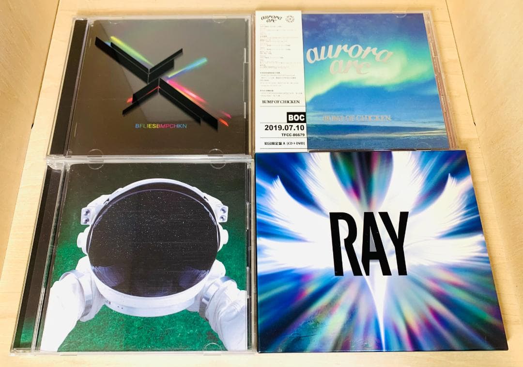 BUMP OF CHICKEN オリジナルアルバム 全9枚セット 初回限定盤