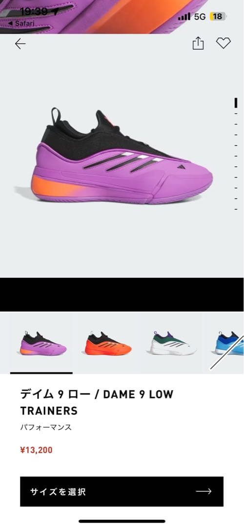 adidas デイム9ロー/ DAME 9 LOW TRAINERS