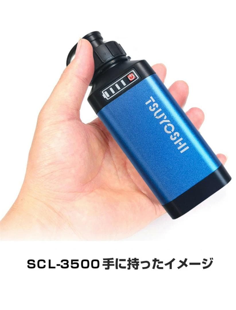 電動リール用リチウムバッテリー 14.8V青赤3500mAhダイワ＆シマノ対応