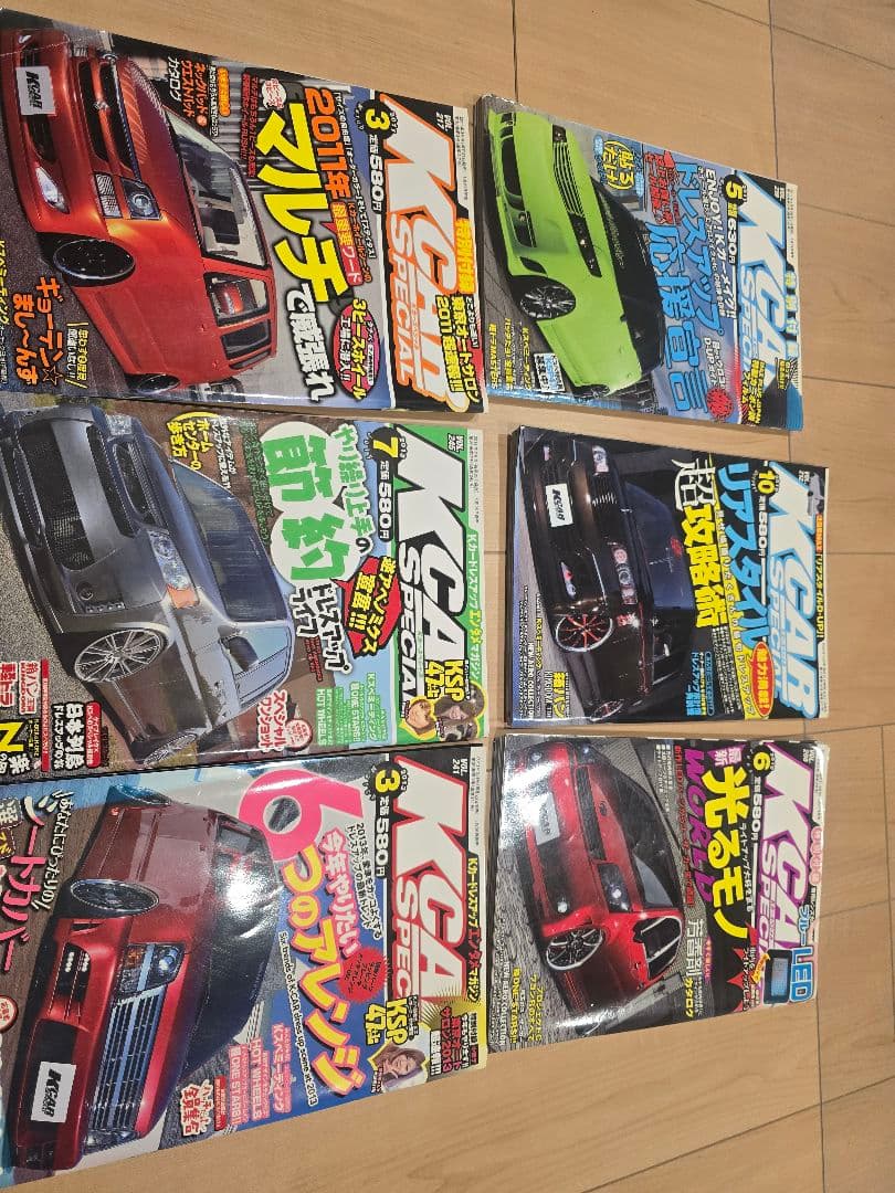 確認用 31冊