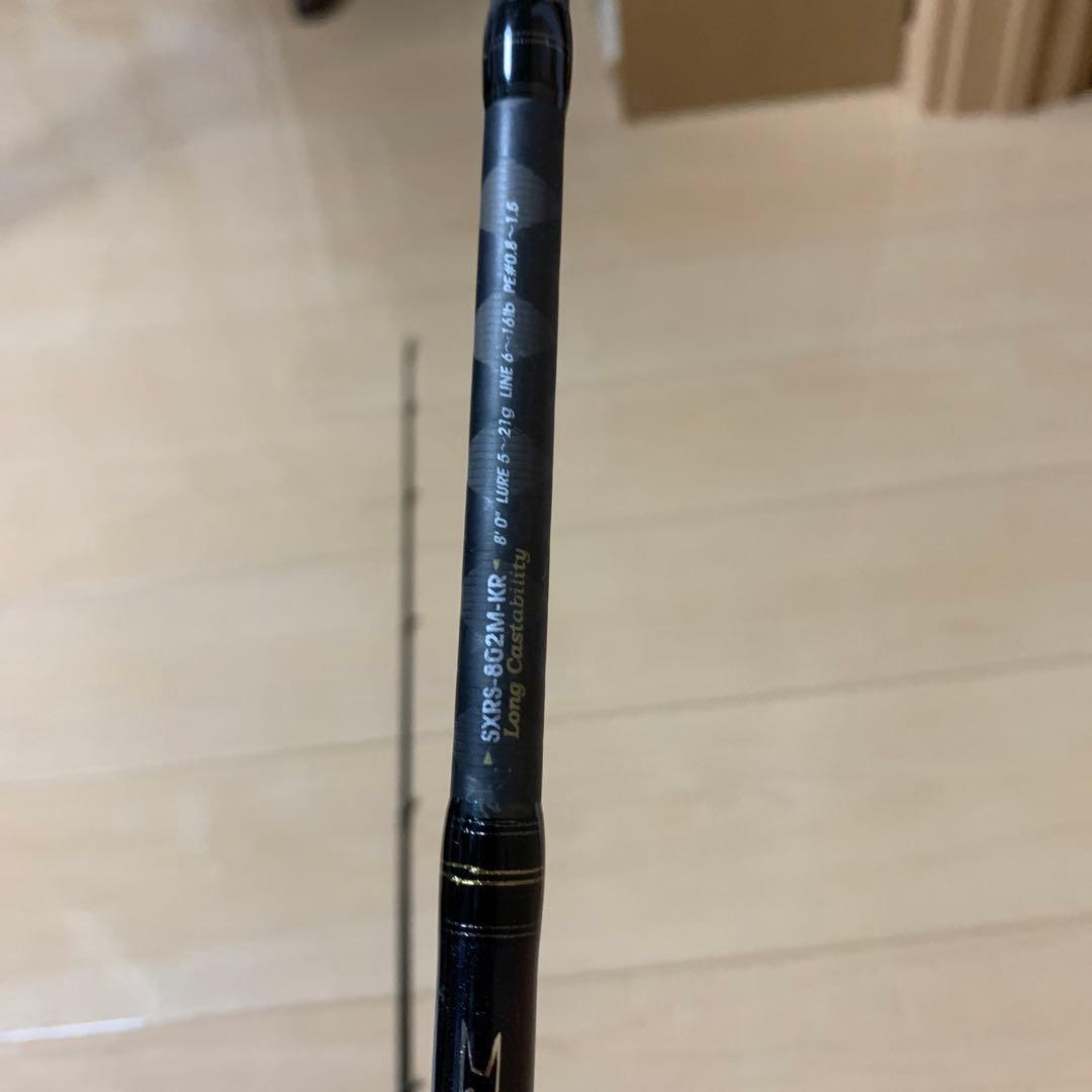 ☆ Abu Garcia ソルティーステージ　SXRS-802M-KR ☆