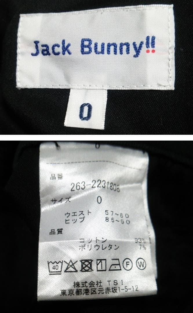 美品 ジャックバニー 春夏秋 スリムフィットゴルフパンツ スキニー レディース0