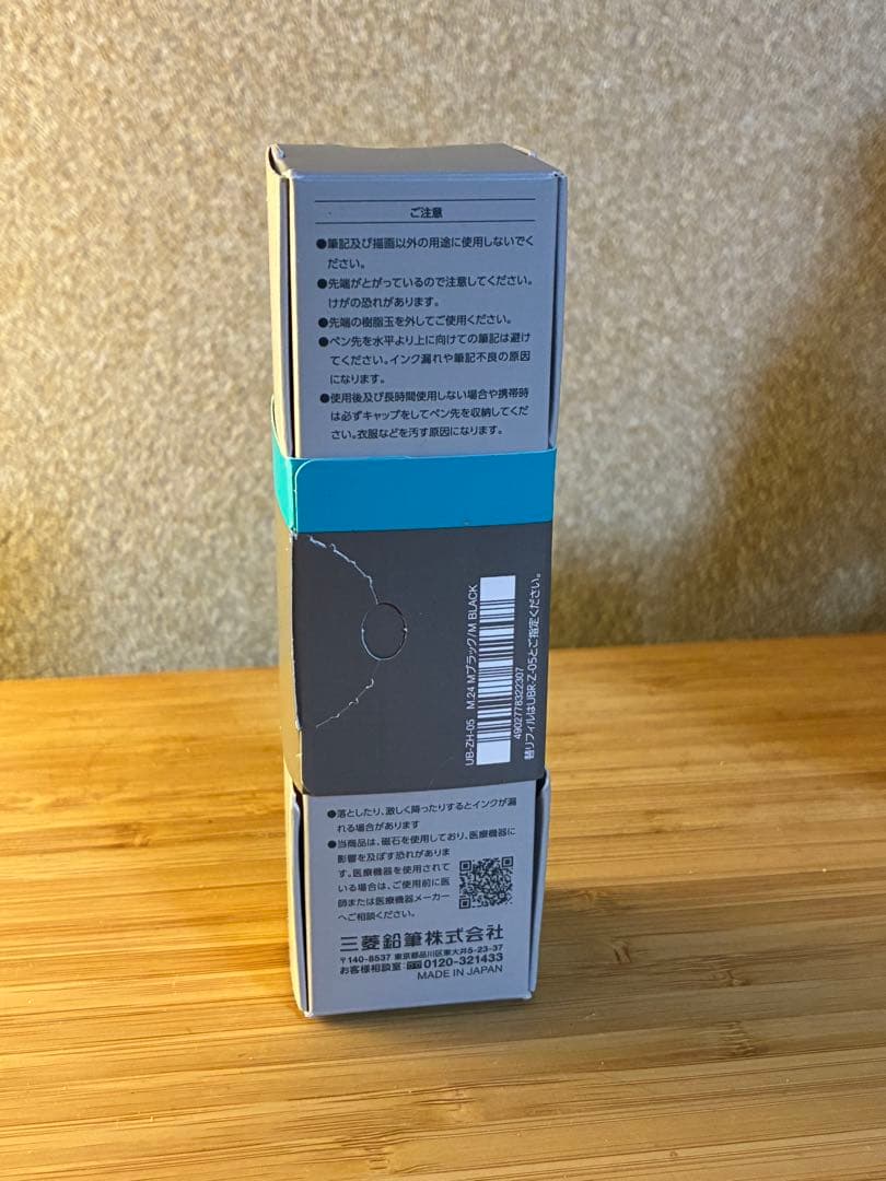 uni 三菱鉛筆ZENTO シグニチャーモデル
