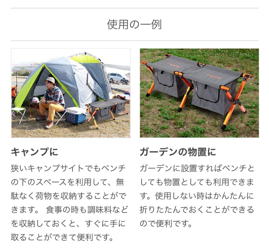 ドッペルギャンガーアウトドア ストレージベンチ 折りたたみ式 DOD 中古