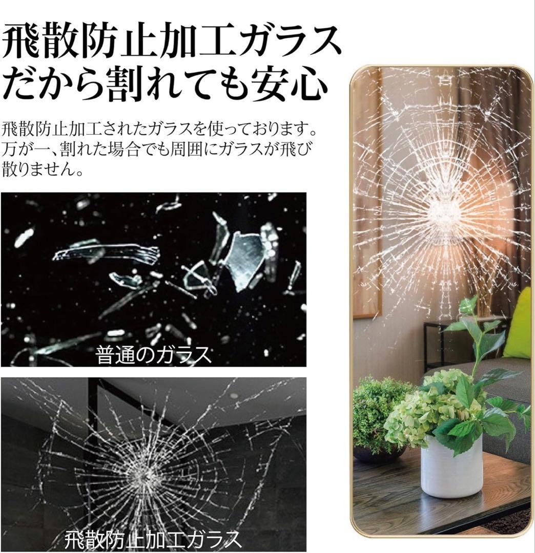 アーチ型　スタンドミラー　全身鏡　姿見鏡　スチール　ブラック