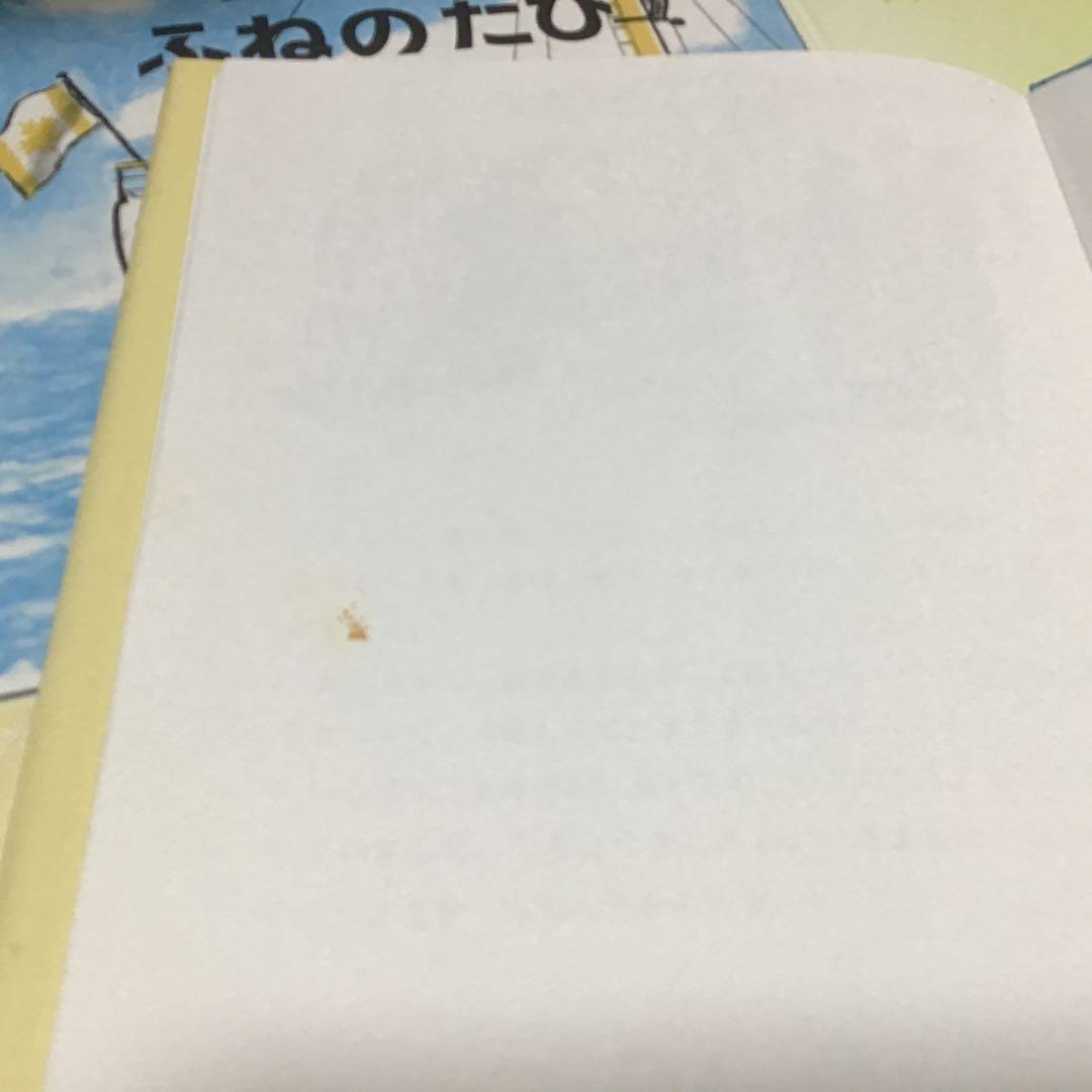 【乗り物絵本多めセット】 バス　新幹線　電車　おしりたんてい など　35冊