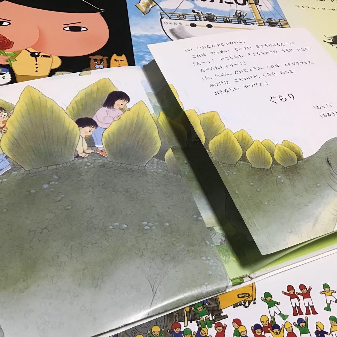 【乗り物絵本多めセット】 バス　新幹線　電車　おしりたんてい など　35冊