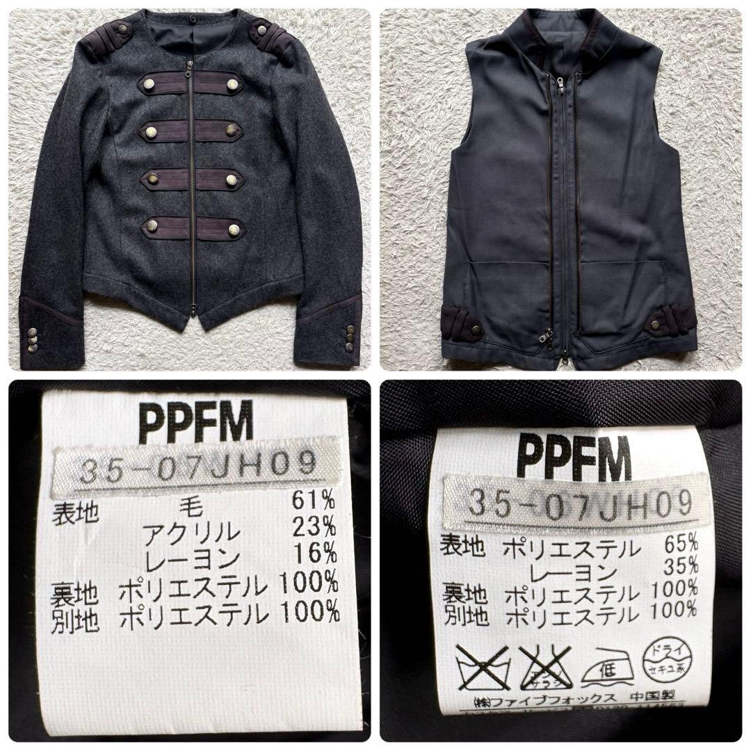 ★希少 Lサイズ★ PPFM ナポレオン ジャケット 2way ダブルジップ