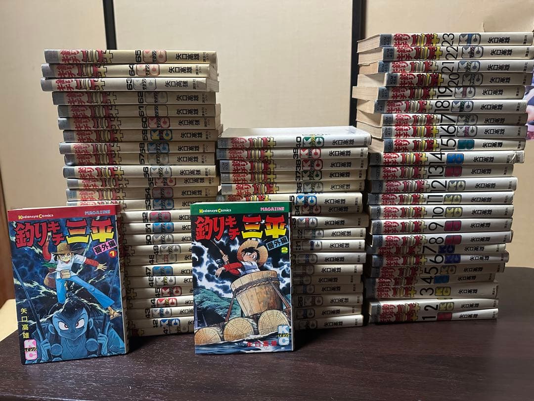 釣りキチ三平 全巻セット （65巻＋2巻）