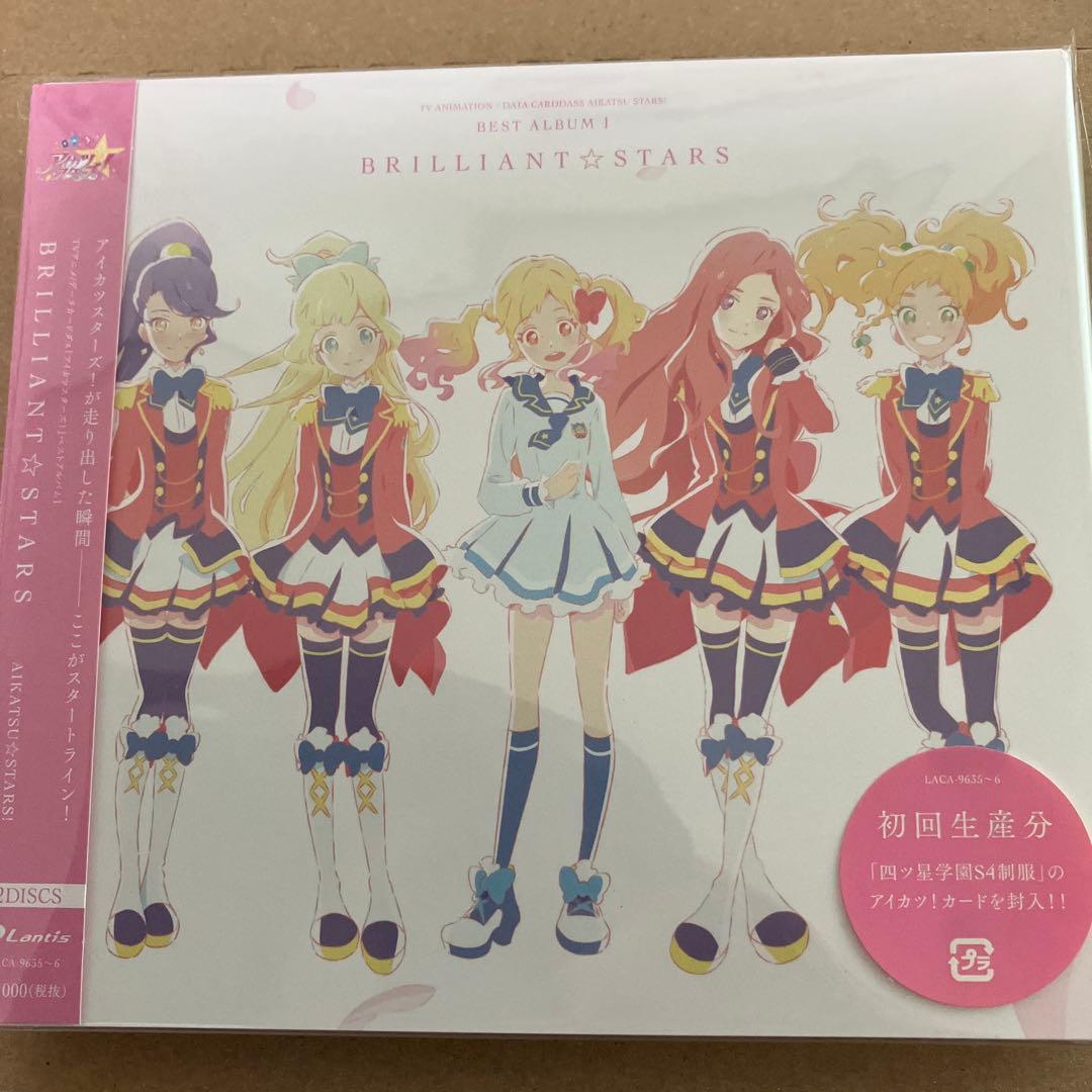 [未開封]アイカツスターズ!ベストアルバム2枚