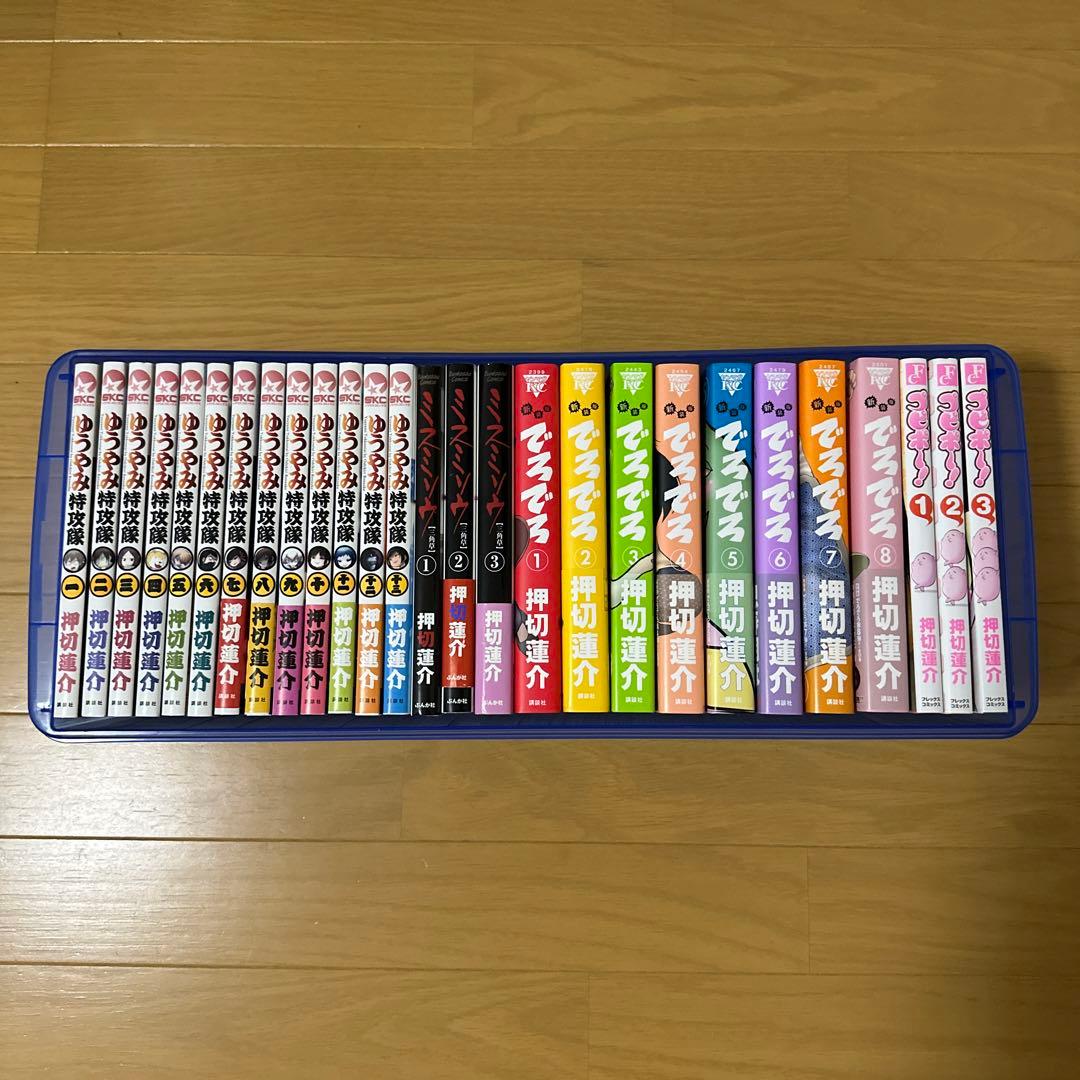 押切蓮介　漫画全巻セット