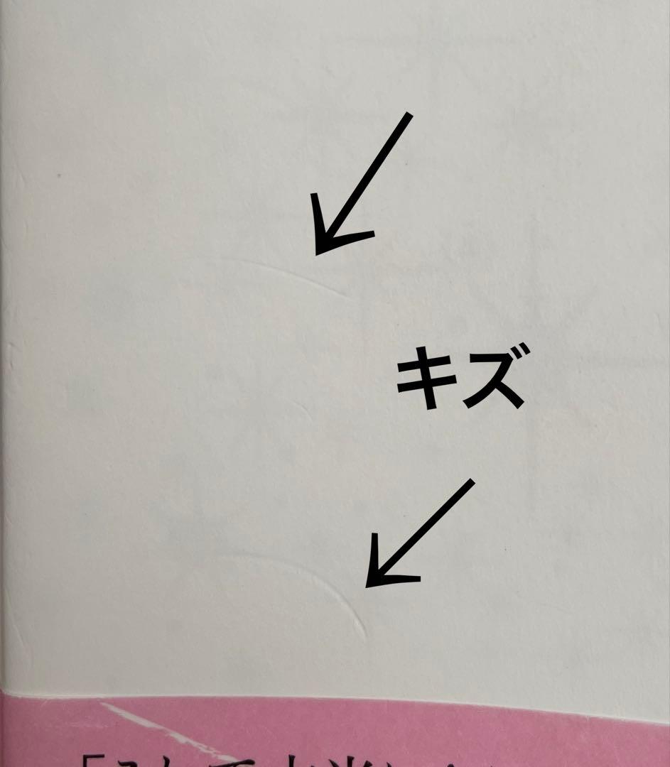 いくえみ綾　漫画まとめ売り