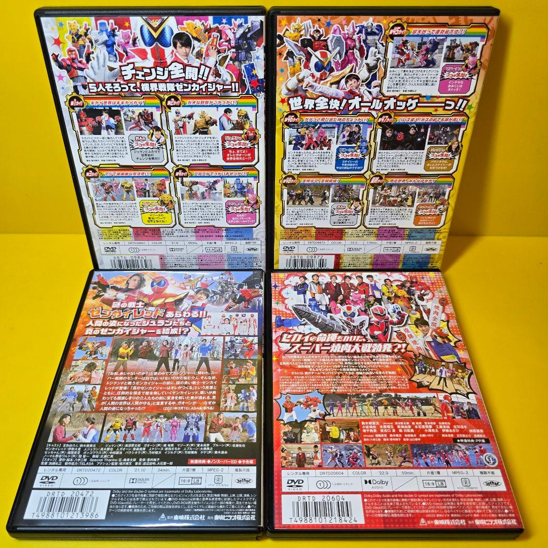 新品ケース交換済み　機界戦隊 ゼンカイジャー12巻+スピンオフ　全14巻セット