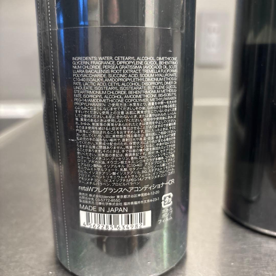 retaW CAREERING* シャンプー・コンディショナーセット 490ml