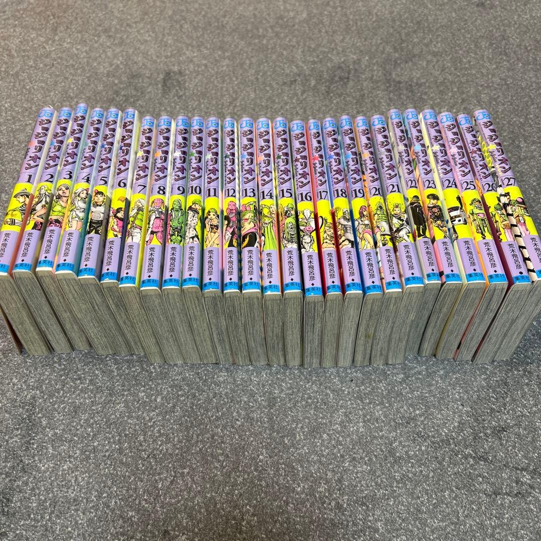 ジョジョリオン　全巻セット