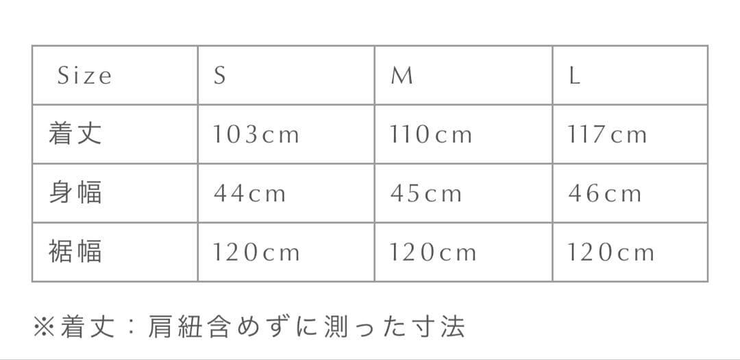 【限定価格】honono フラワーレースキャミワンピース ブラック マタニティS