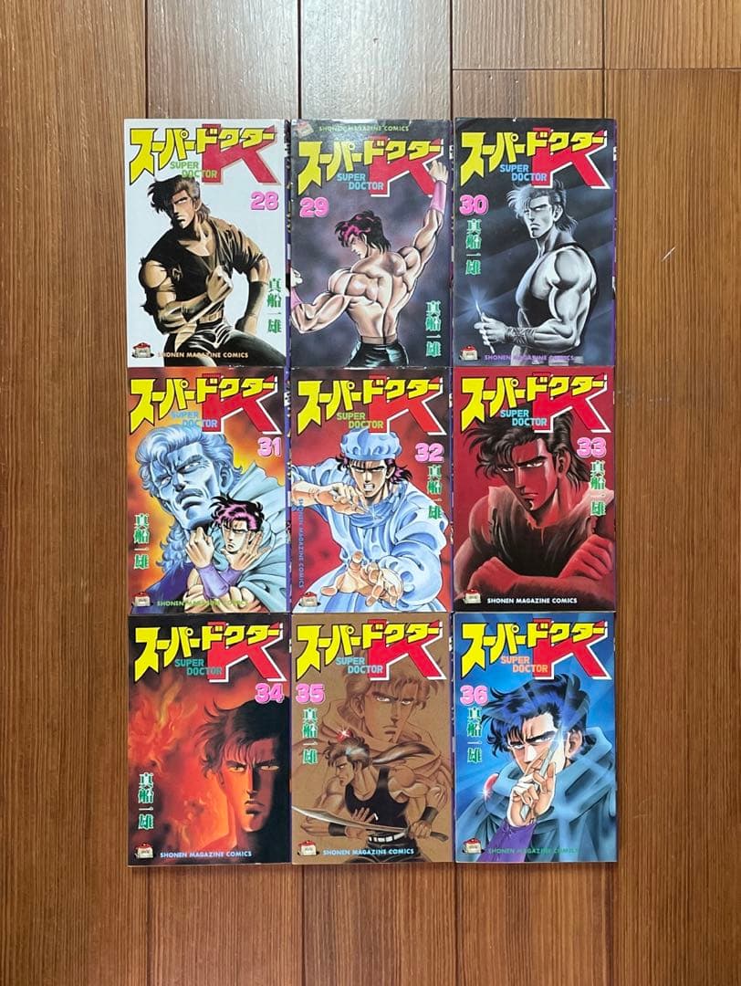 おかぴ スーパードクターK 1〜44 全巻セット SUPER DOCTOR