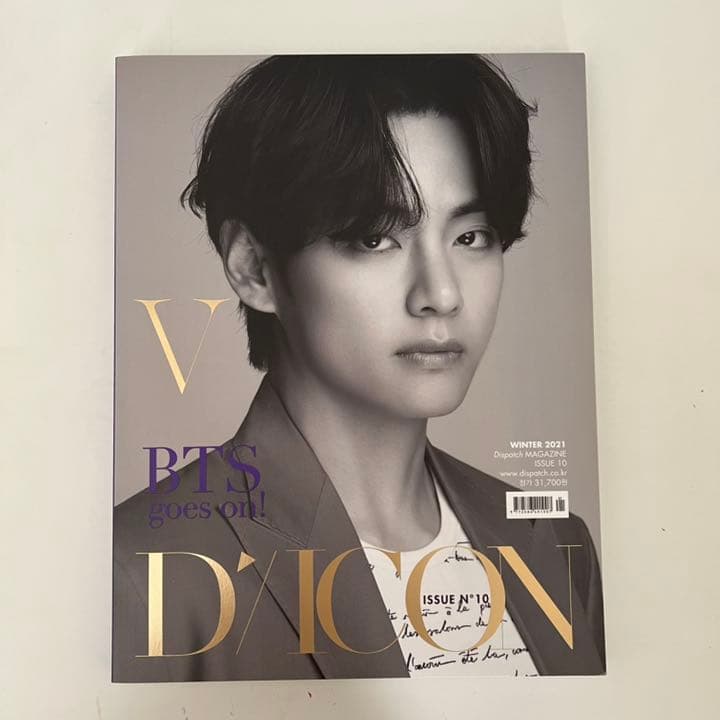 BTS写真集 Dicon vol.10 V テテ　特典ブロマイド付き