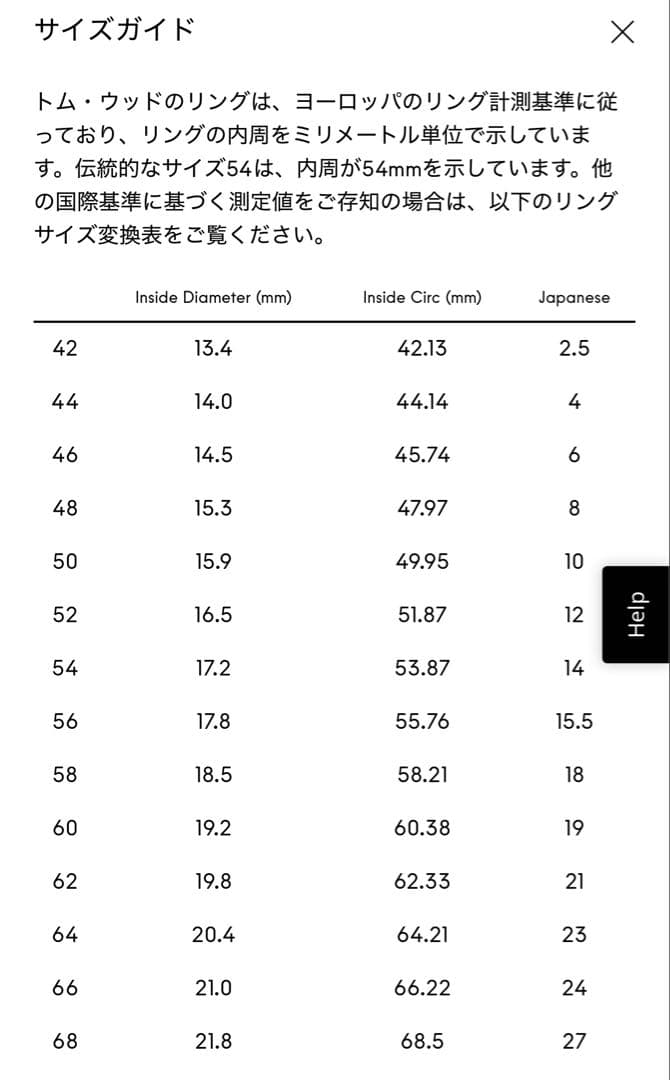TOM WOOD Joe Ring Blue Hawk Eye サイズ56