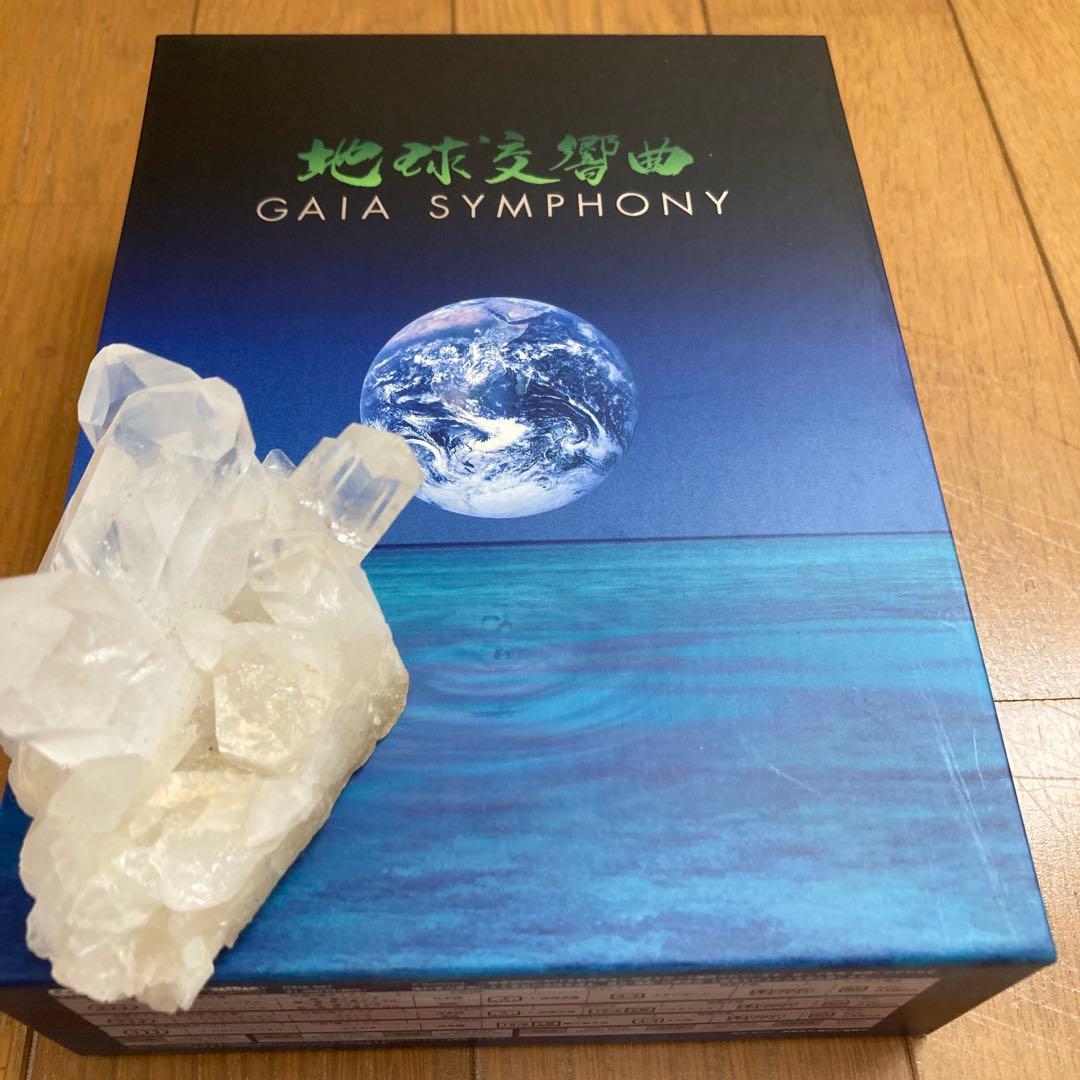 【魂のバイブル】ガイアシンフォニー 地球交響曲 DVD 1〜6番 セット
