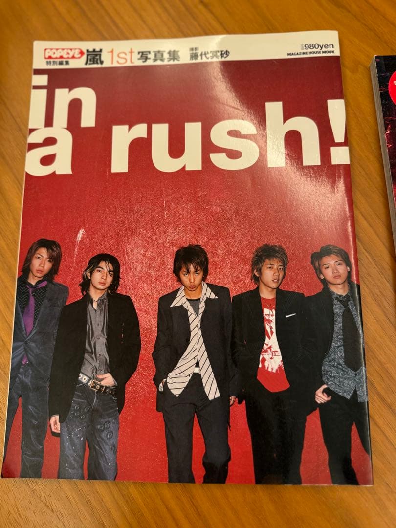 『ARASHI ARCHIVES COLLECTION』第3弾：嵐雑誌写真集など