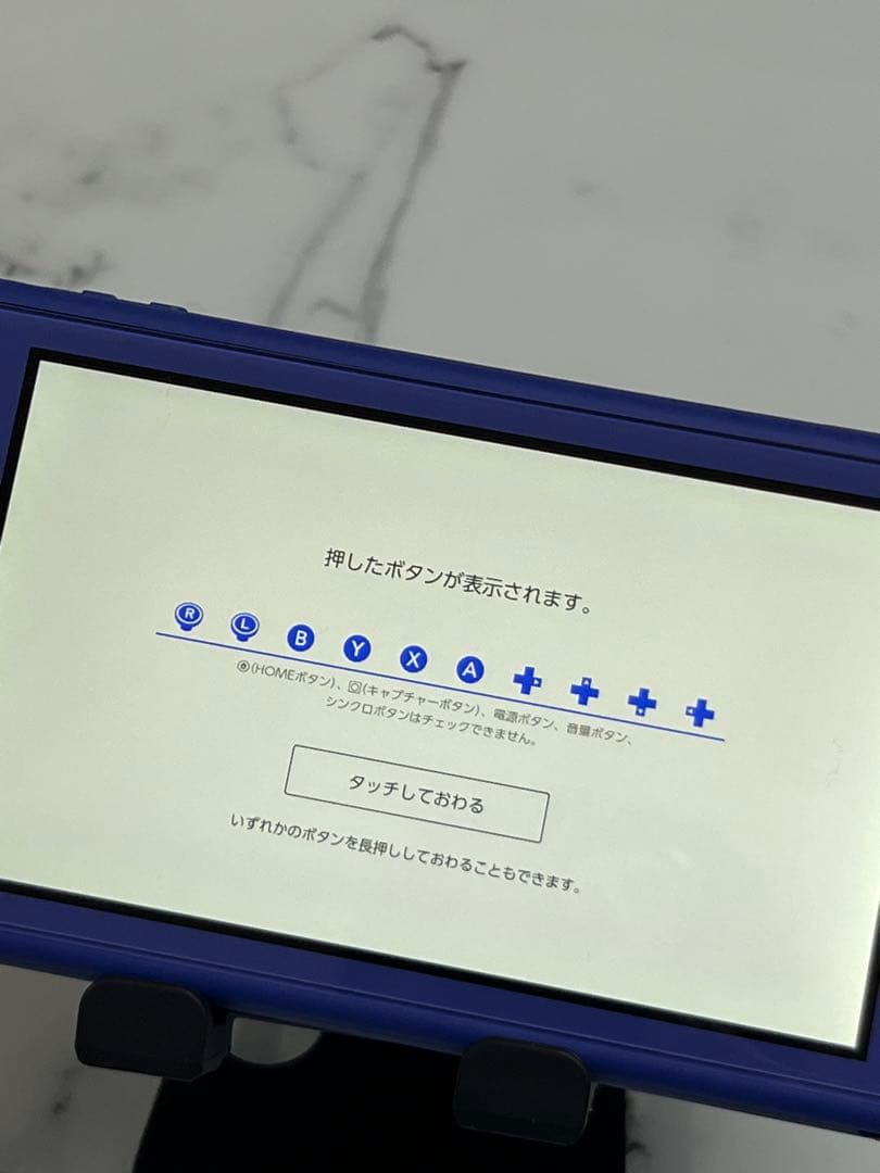 Nintendo Switch Lite ブルー　ジャンク品