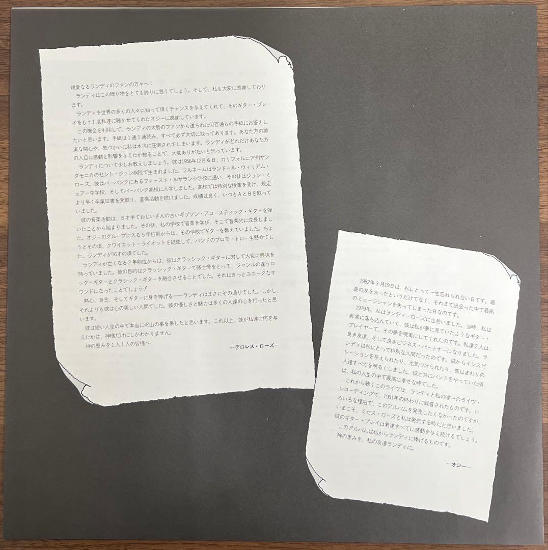 【2LP/美盤/帯付】Ozzy Osbourne / Tribute