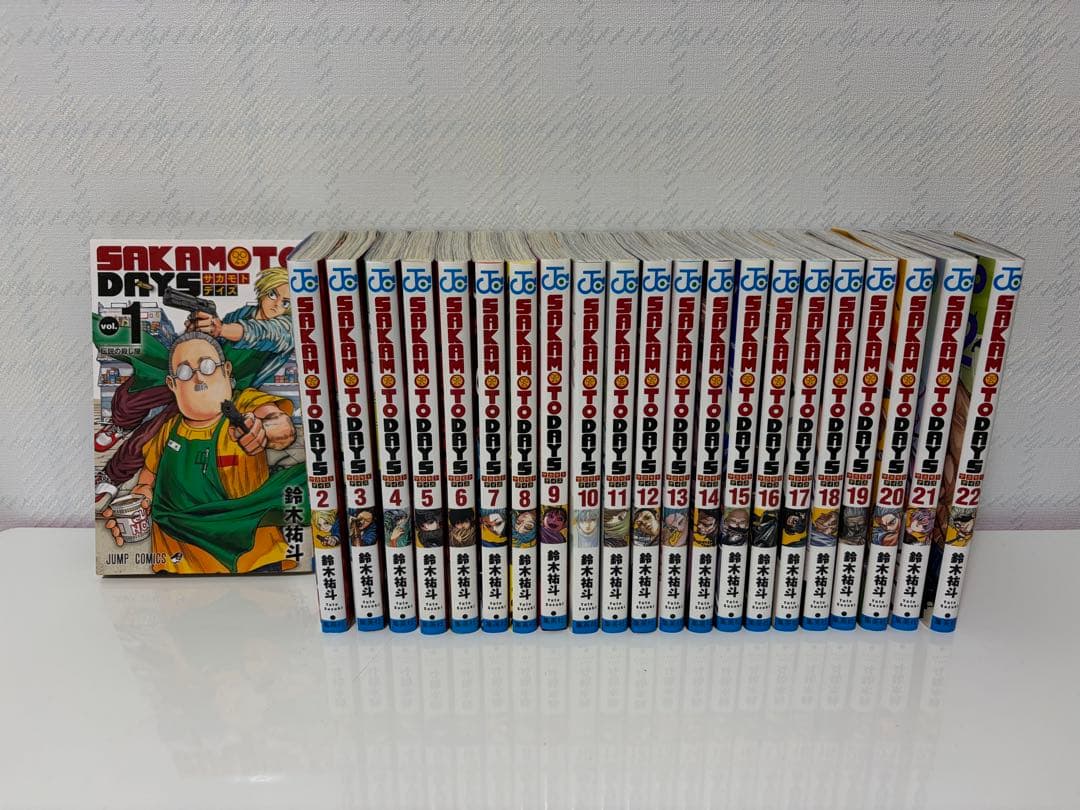 サカモトデイズ1-22巻セット