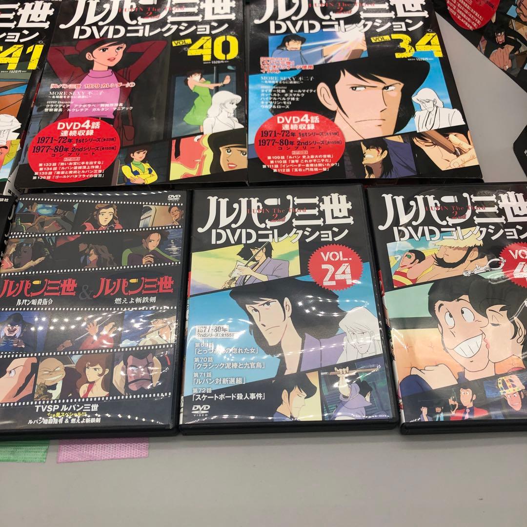 ルパン三世　DVDコレクション　ディアゴスティーニ　LUPIN　まとめ売り　KR