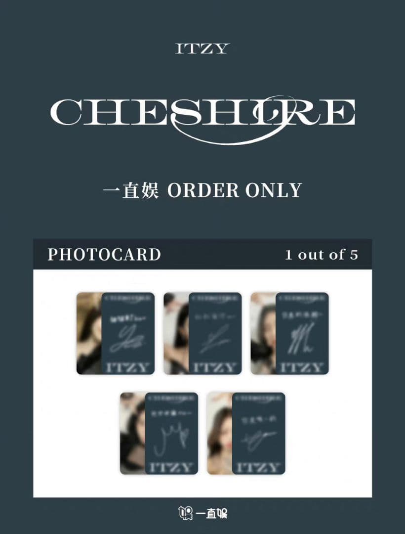 ITZY CHESHIRE withfans ユナ