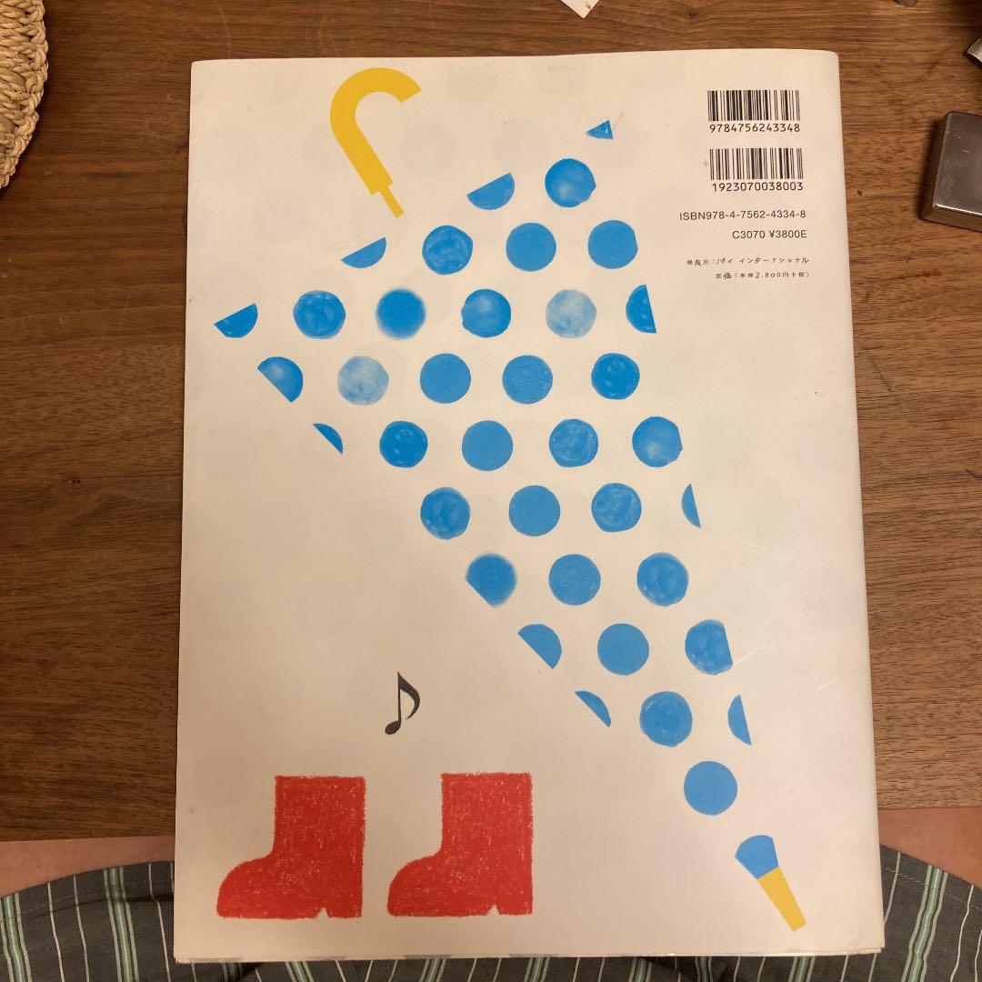 イラストを使ったデザインのアイデア = advertising design …
