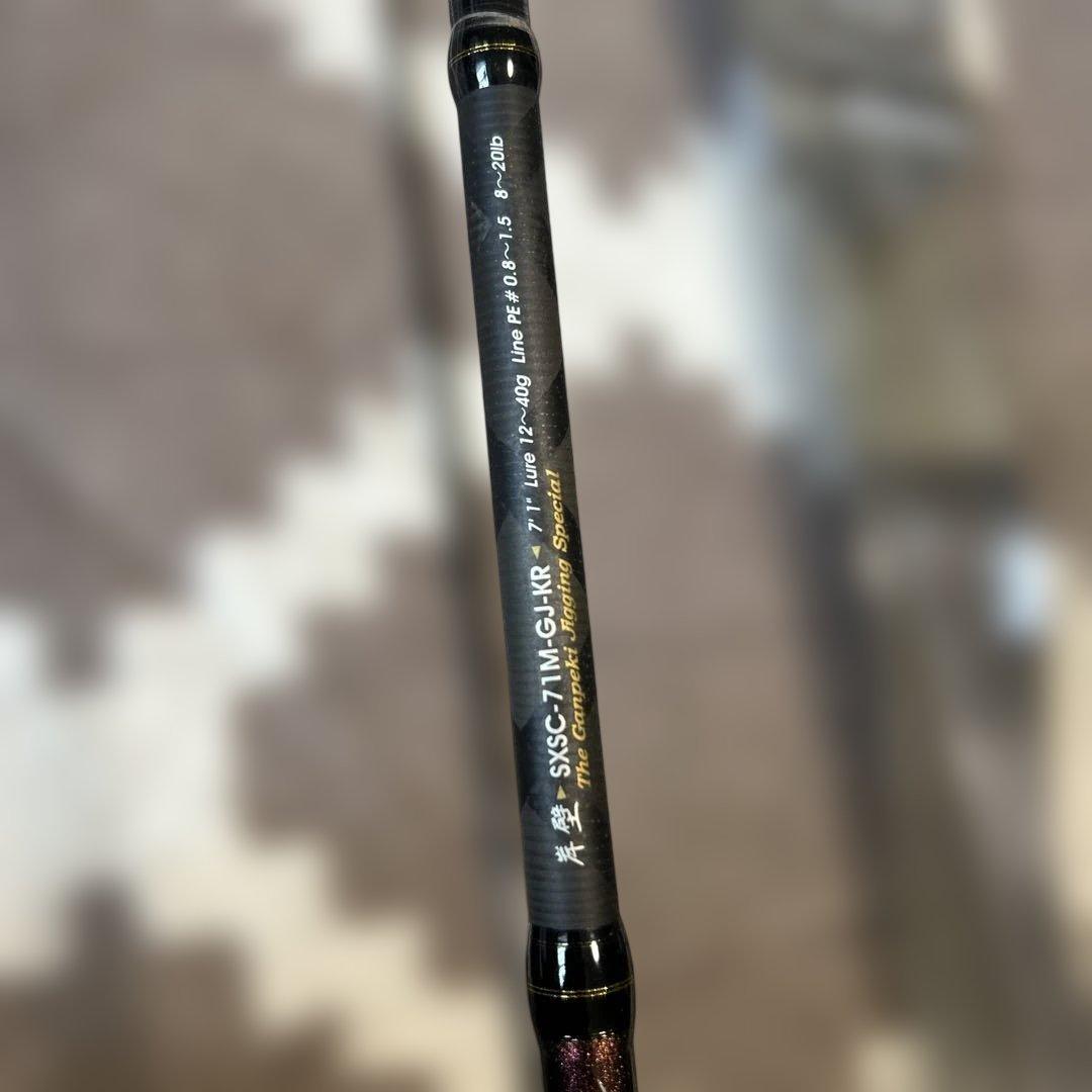 アブガルシア KR-X岸壁ジギング SXSC-71M-GJ-KR シーバス