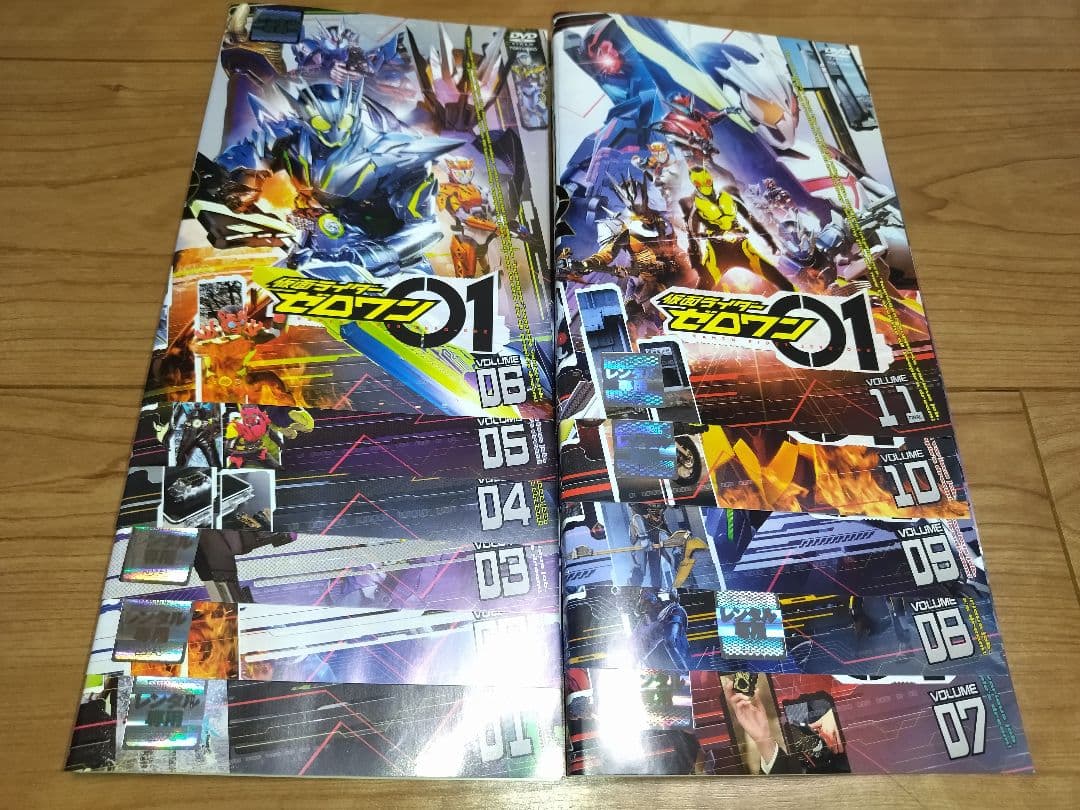 仮面ライダー ゼロワン/01【DVD】全11巻セット