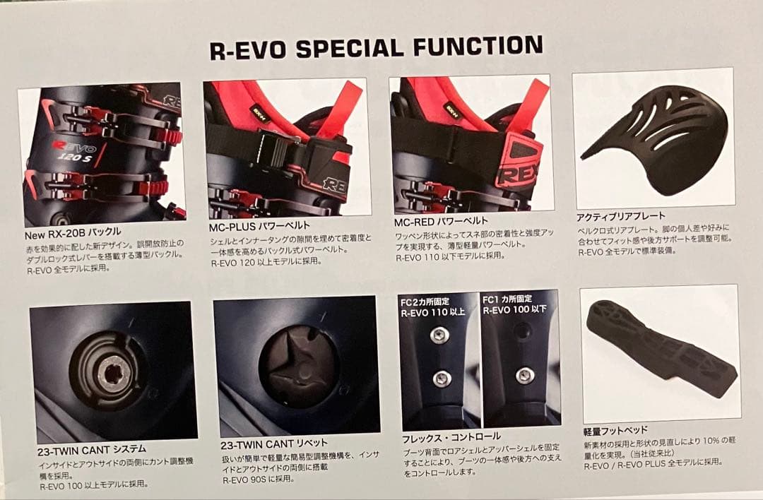 ◼️格安 REXXAM（レクザム）R-EVO120M 24.5cmスキーブーツ◼️