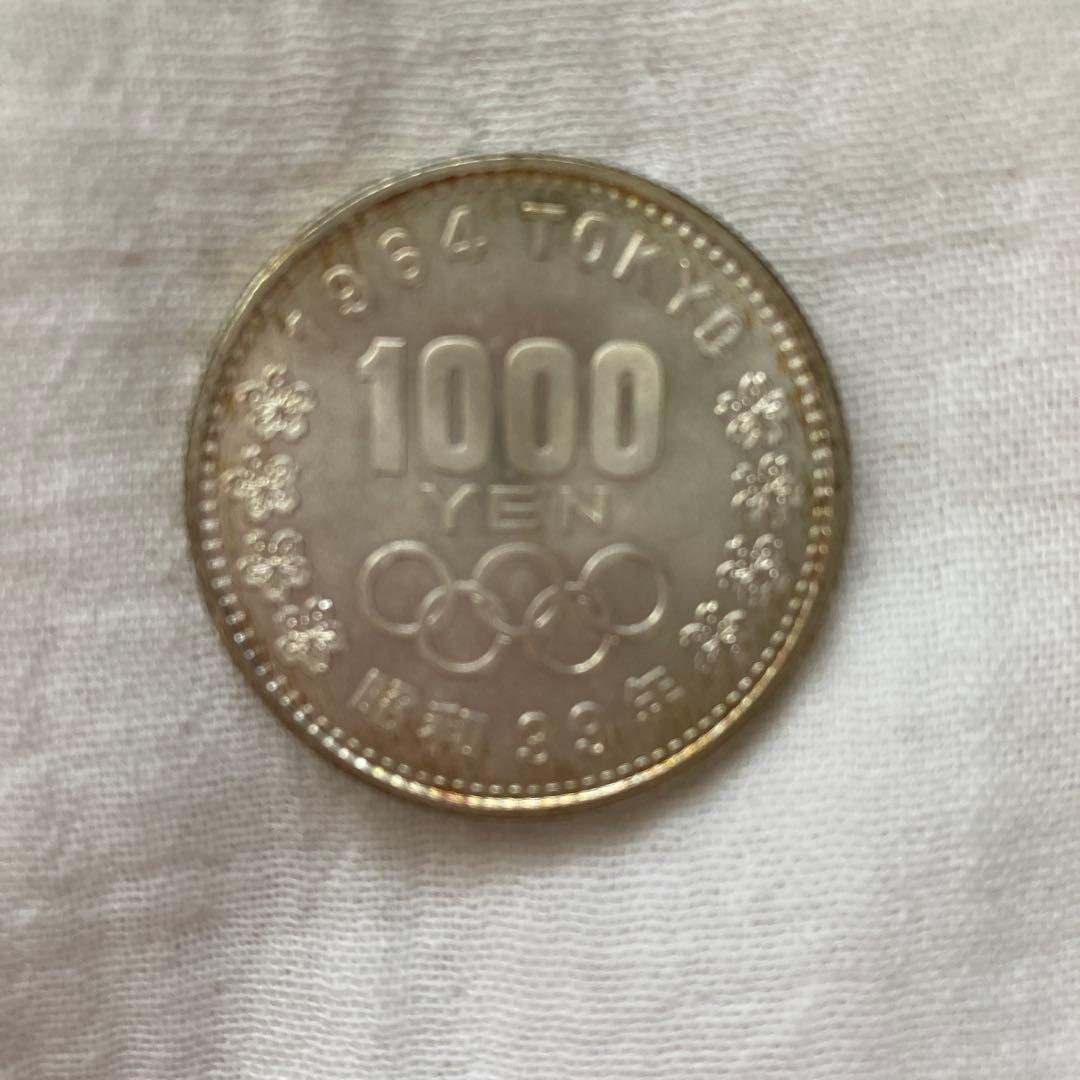 1964年東京オリンピック記念1000円銀貨
