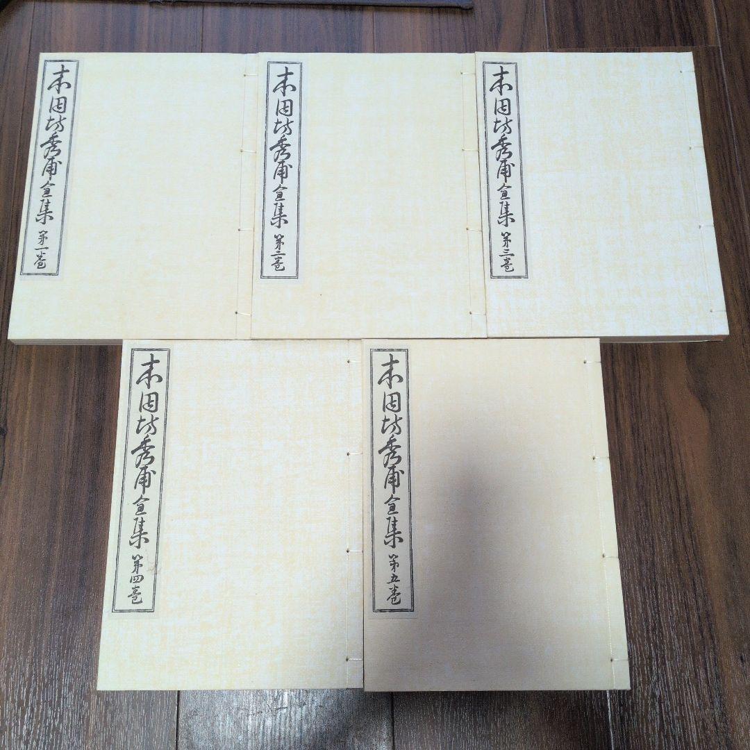 【期間限定】歴代名人打碁大系セット（秀策、秀和、丈和、秀甫）